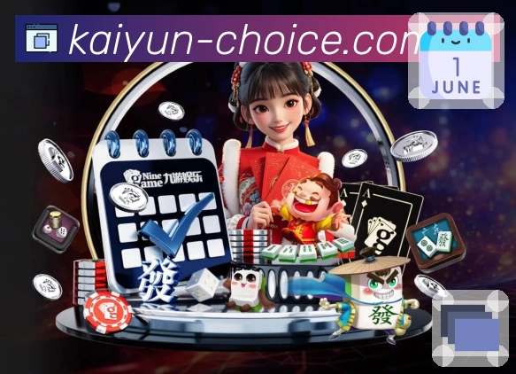 开云 Sports 官方视觉图